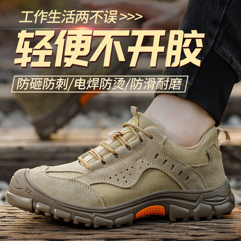 Scarpe per la protezione del l - Sneaker Leather Care recensione e prezzo